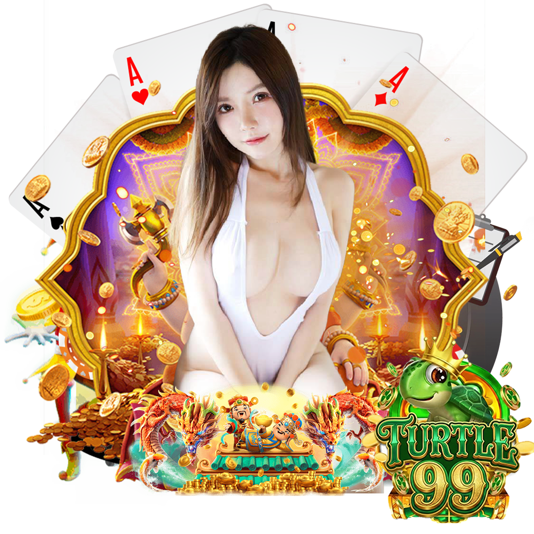 turtle99 เว็บตรง